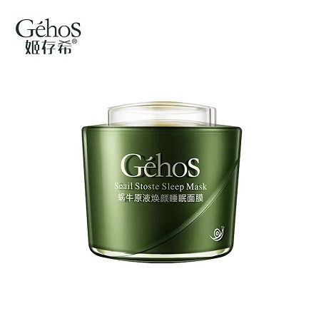 夜間煥膚新寵 姬存希蝸牛原液睡眠面膜深度評(píng)測